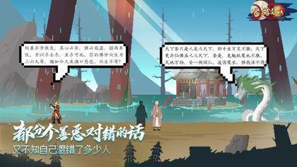 长安夜明v1.3.4截图4
