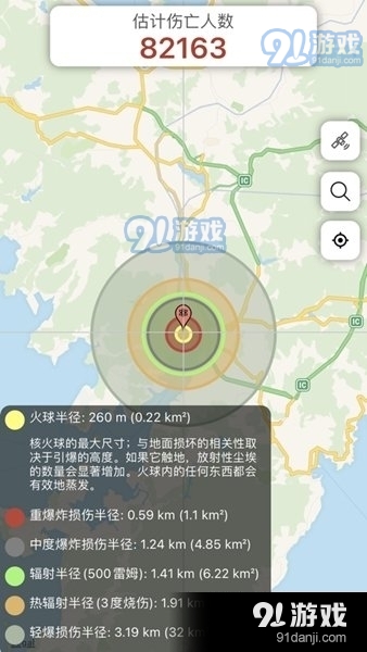 核弹模拟器中文版v3.7截图1