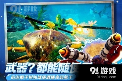 蟹王争霸无限金币v1.2.11截图3