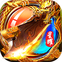 蓝月争霸创世超变游戏v1.7