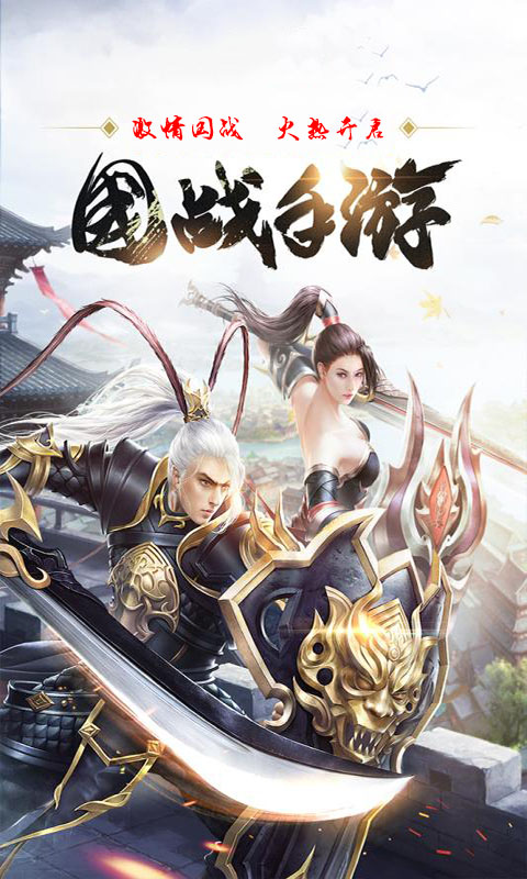 破军之刃安卓版v1.34.05截图5