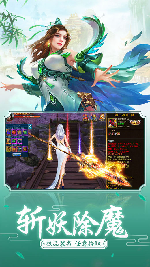 决战九霄v1.7截图2