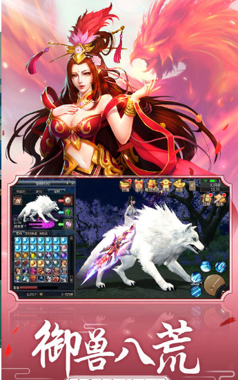 决战九霄v1.7截图3