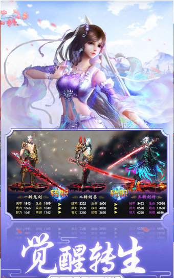 决战九霄v1.7截图4