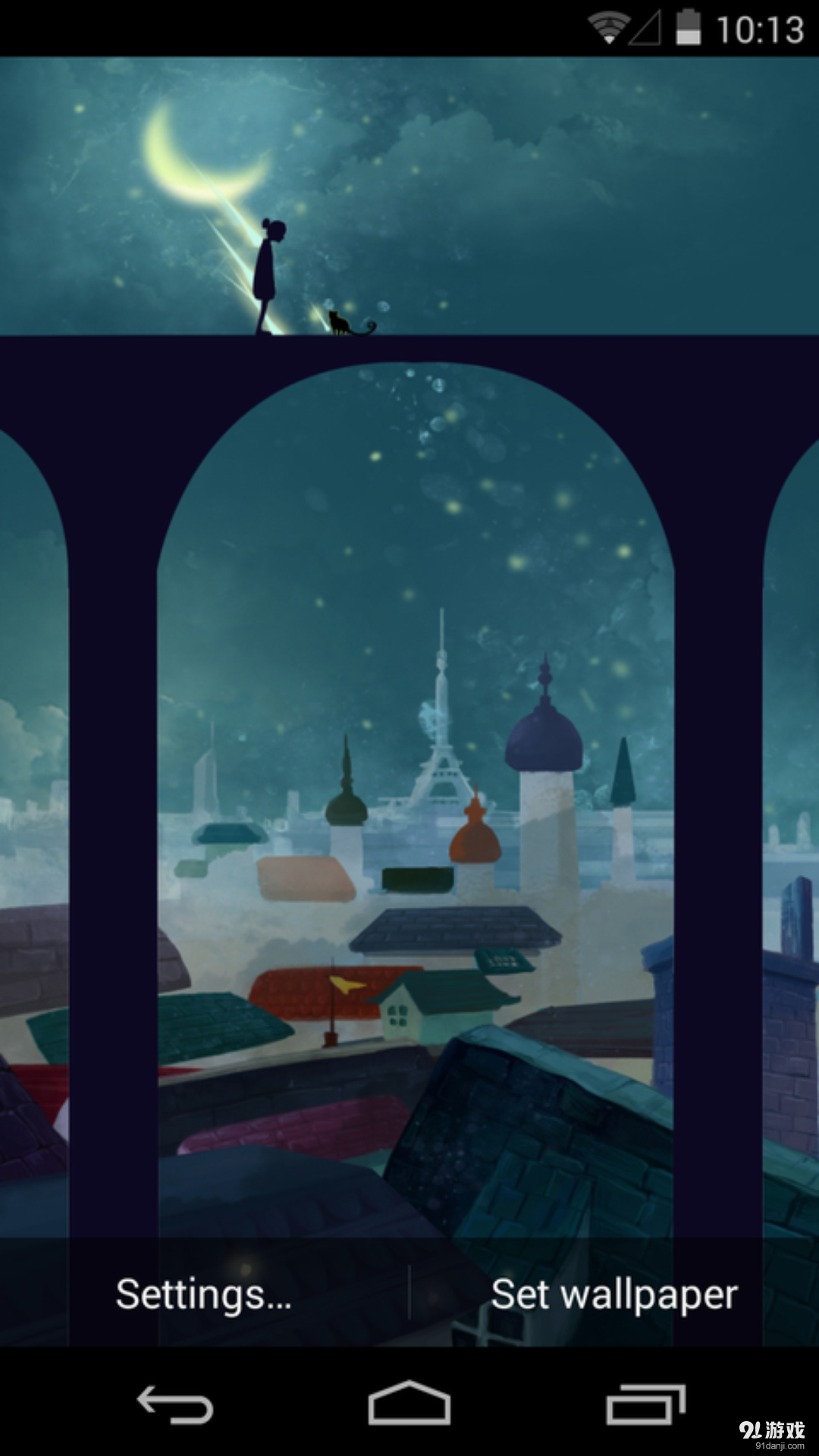 坚强v1.5.11截图1