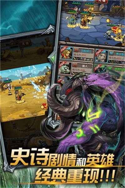 燃烧吧火焰动漫大乱斗v1.7截图3