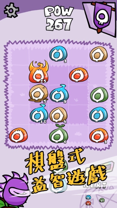 只靠史萊姆也想征服世界v1.11截图1