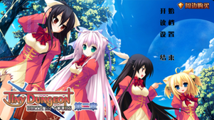 为你而生v2.44截图2