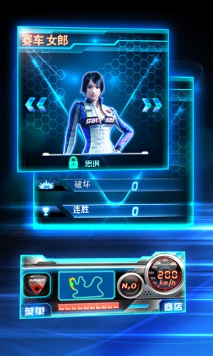 狂野摩托 v1.0.3截图4