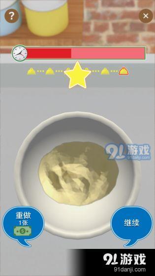 疯狂猫咪甜品店v1.3.4截图2