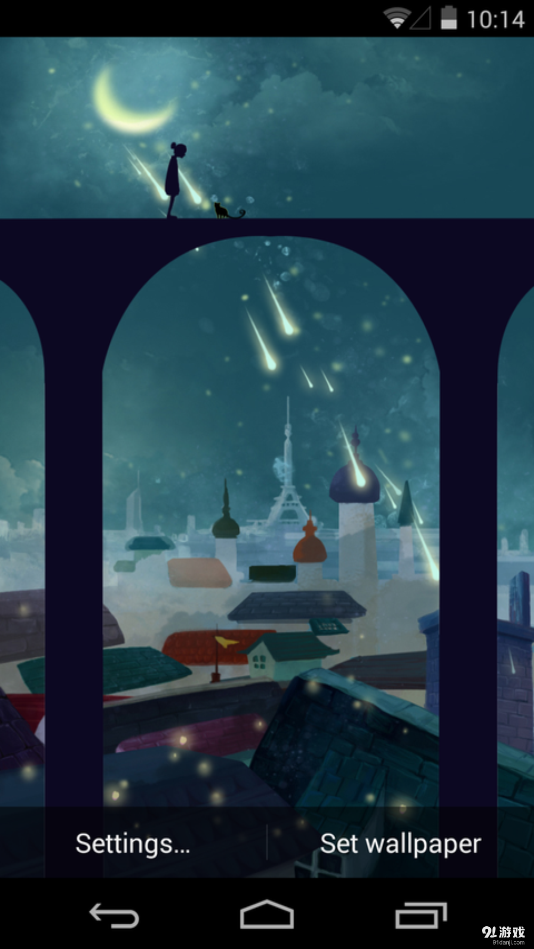 坚强v1.5.11截图2