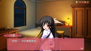 为你而生v2.44截图4