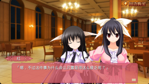 为你而生v2.44截图3