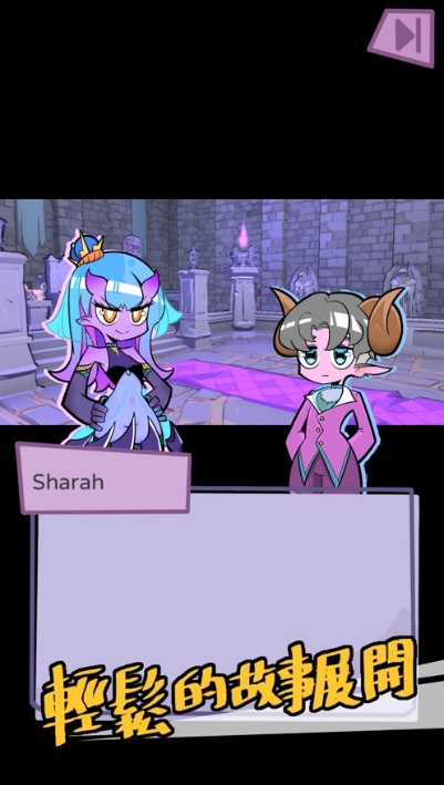 只靠史萊姆也想征服世界v1.11截图2