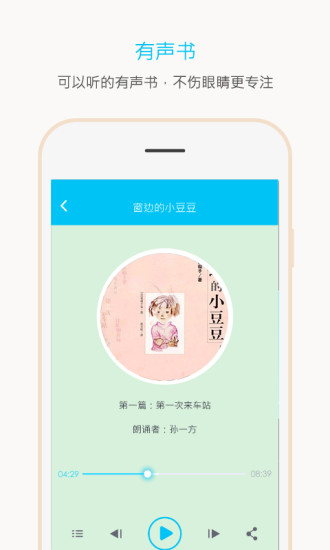 掌阅小说网v1.4.8截图1