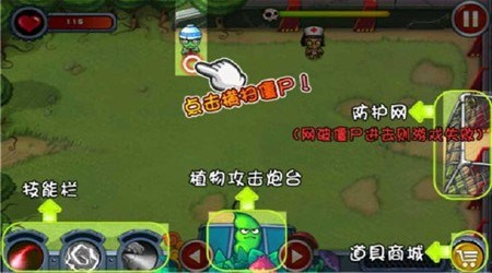 魔城射击v1.7截图1