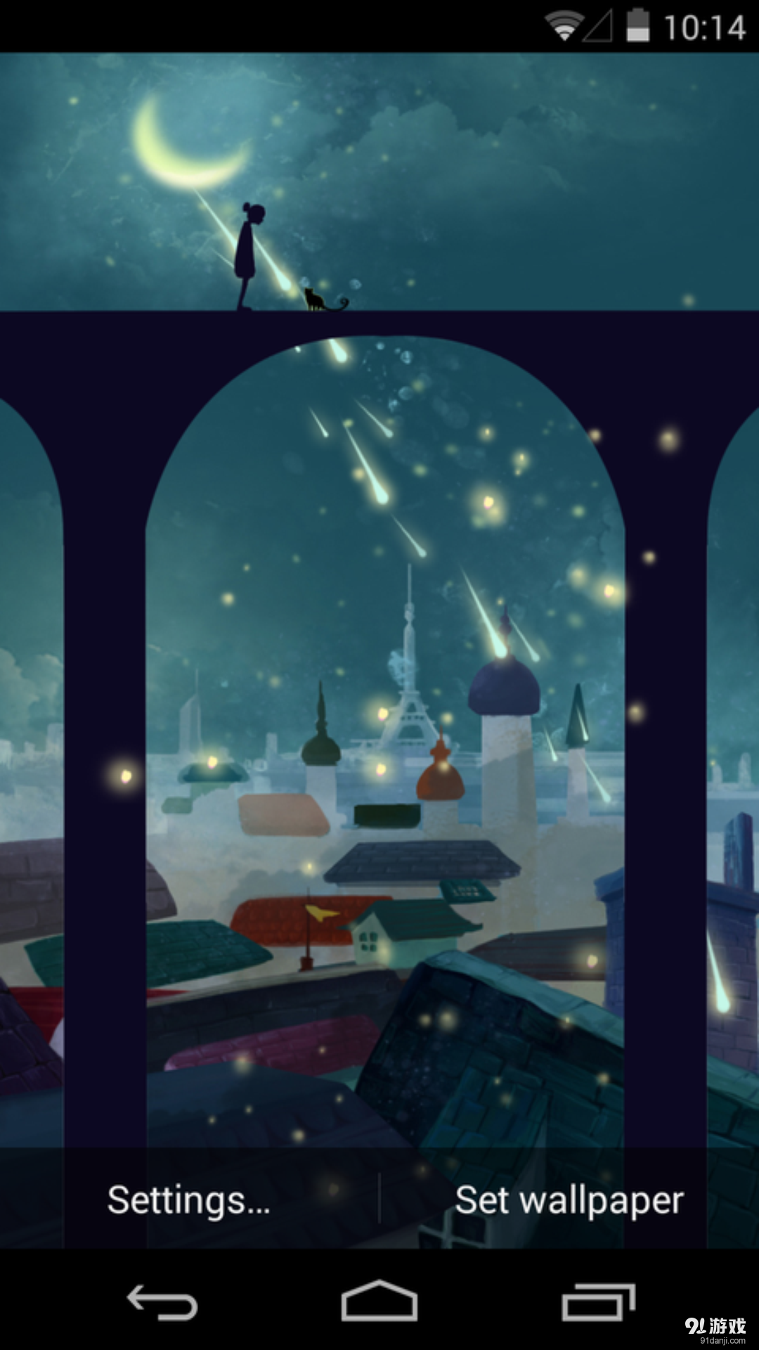 坚强v1.5.11截图3