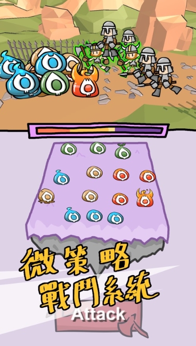 只靠史萊姆也想征服世界v1.11截图3