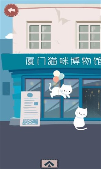 旅行少女v1.3.6截图5