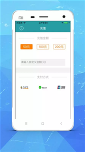 华华司机端v2.14截图1