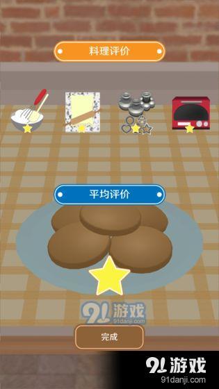 疯狂猫咪甜品店v1.3.4截图4