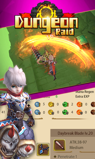 地宫勇者v2.7截图2