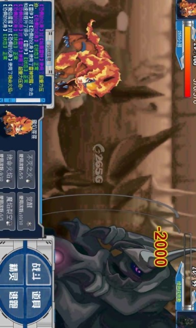 赛尔号游戏v1.1.6截图2