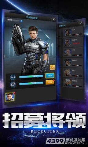 异星帝国v0.992.112905截图3