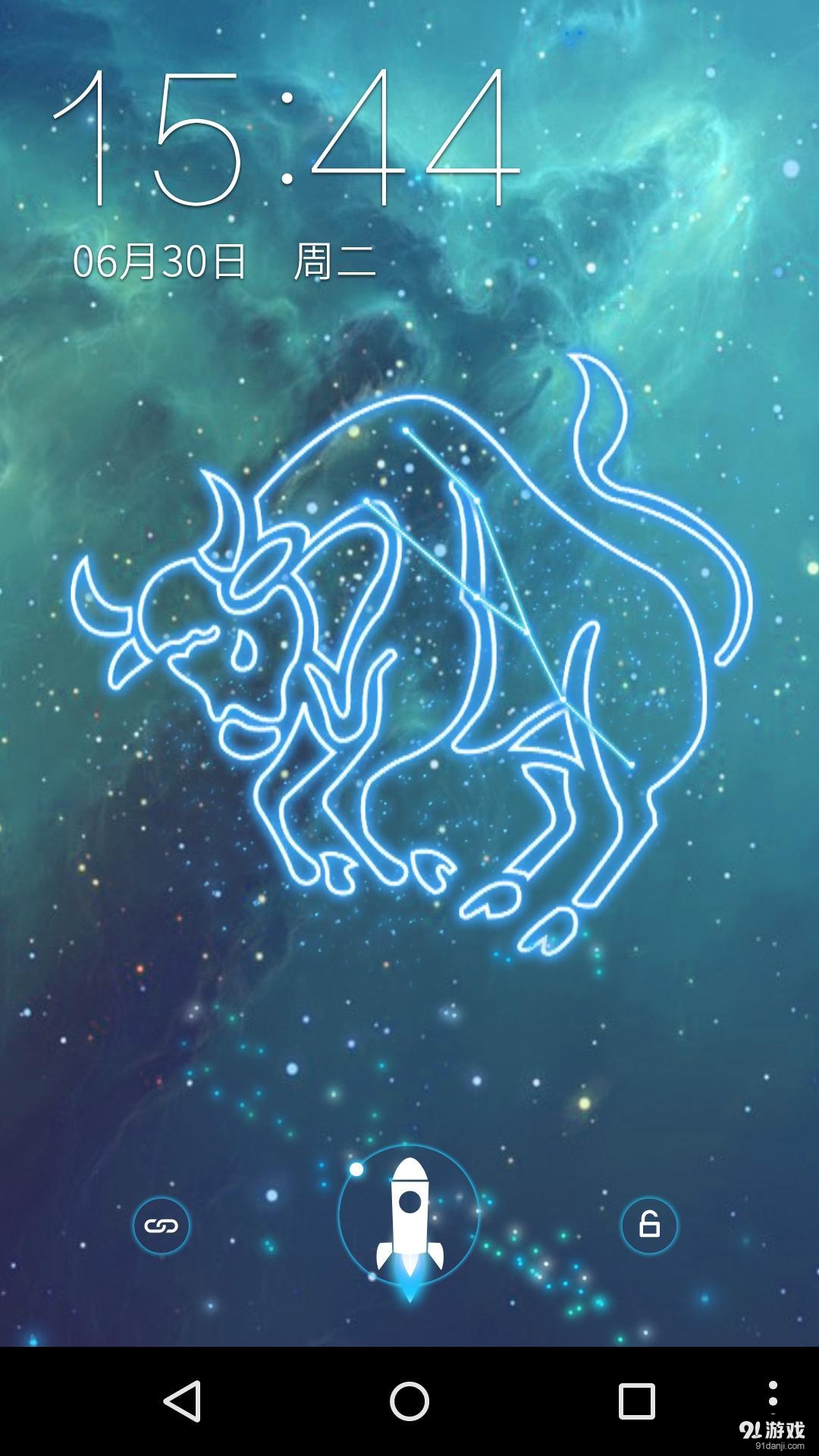 金牛座v1.5.12截图3