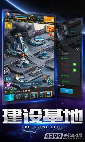 异星帝国v0.992.112905截图2