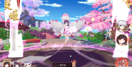 神都妖行录v2.11.9截图1