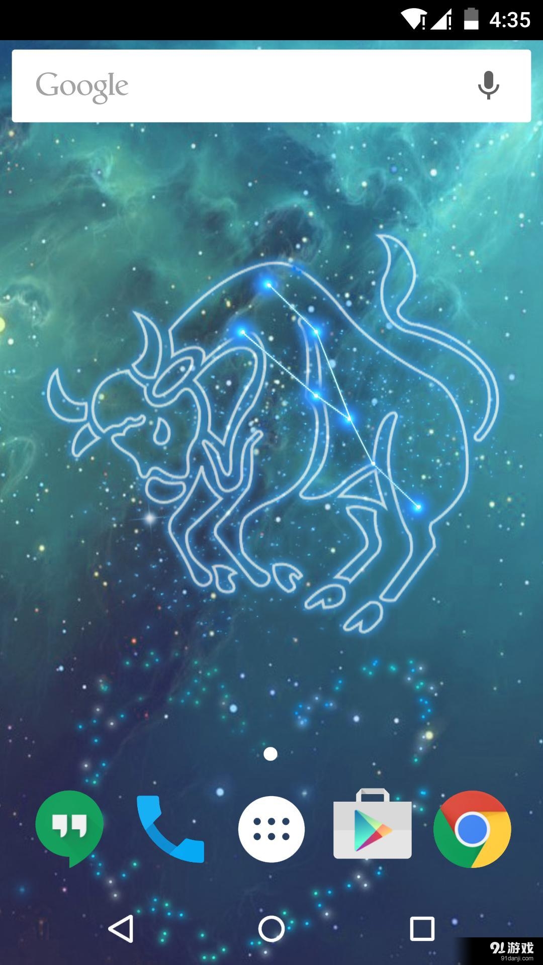 金牛座v1.5.12截图4