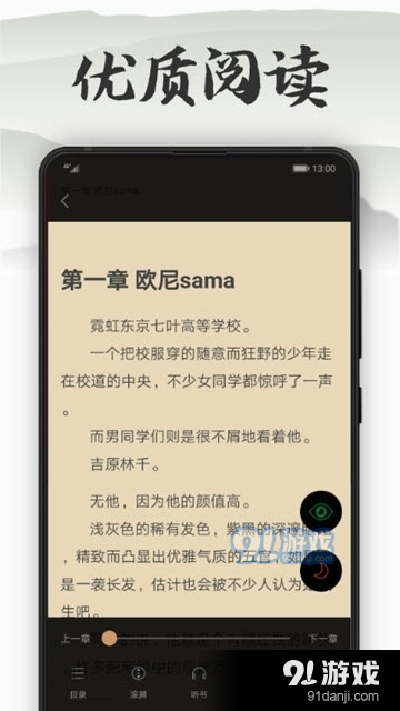 木瓜看书清爽版v8.3.0517截图3