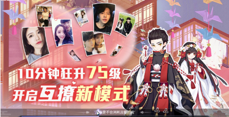 神都妖行录v2.11.9截图3