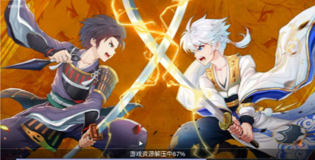 神都妖行录v2.11.9截图4