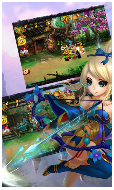 三界独尊 v1.3.5截图1