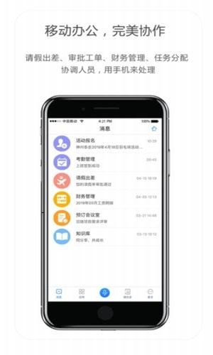 utramev3.15.12截图1