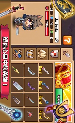 冒险小镇 v0.8.7截图2