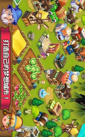 冒险小镇 v0.8.7截图3