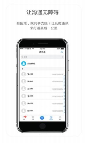 utramev3.15.12截图3