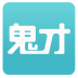 鬼才知道v1.4.5