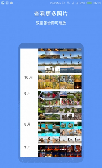 Google Photos(谷歌相册)v4.35.0.281814152截图1
