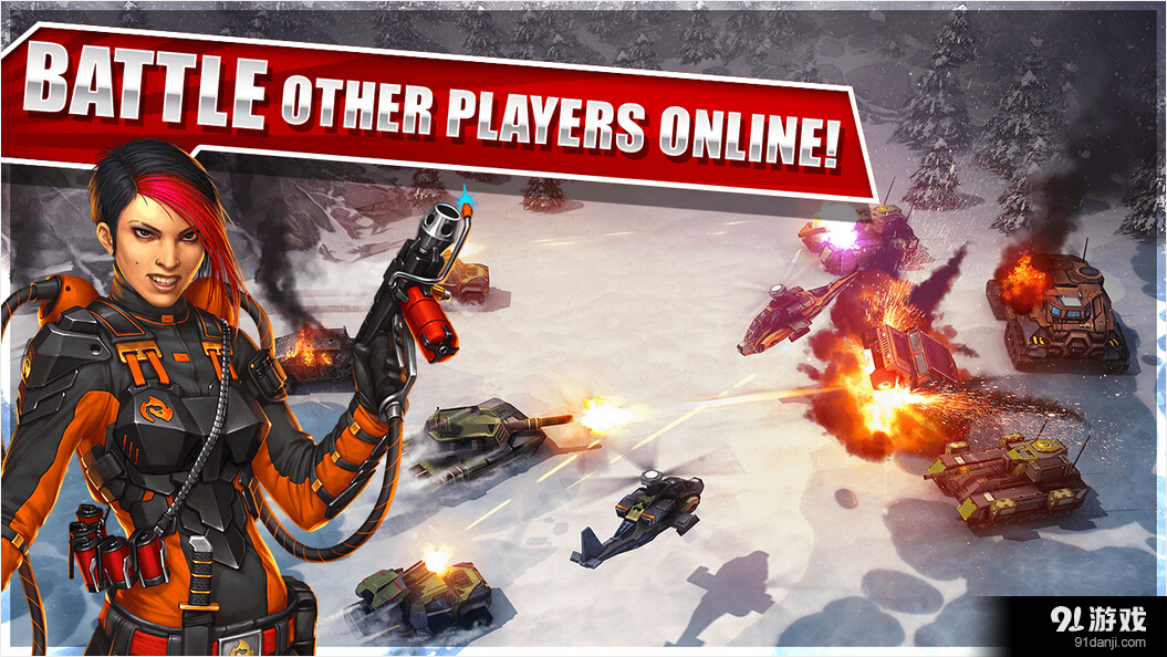 坦克全球大战v1.32.3截图4