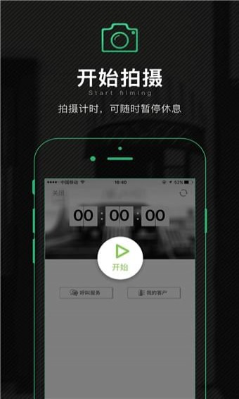 全民摄影网v4.3.10截图2