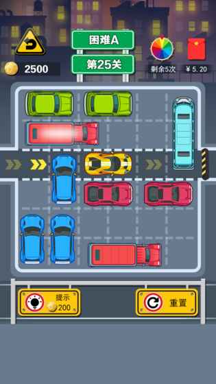 开心挪挪车v1.9截图5