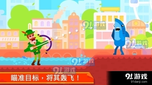 冷血射手APPv2.15.7.11截图1