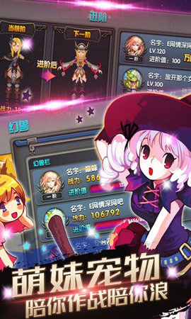 暴走亚瑟王v1.8截图3