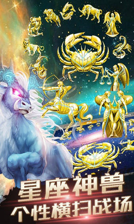 暴走亚瑟王v1.8截图4