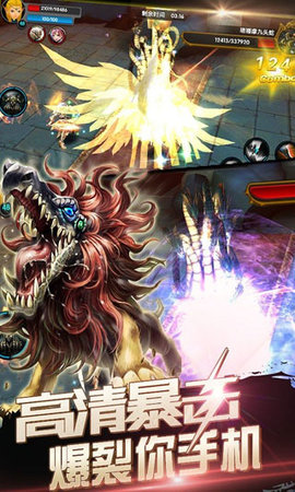 暴走亚瑟王v1.8截图2