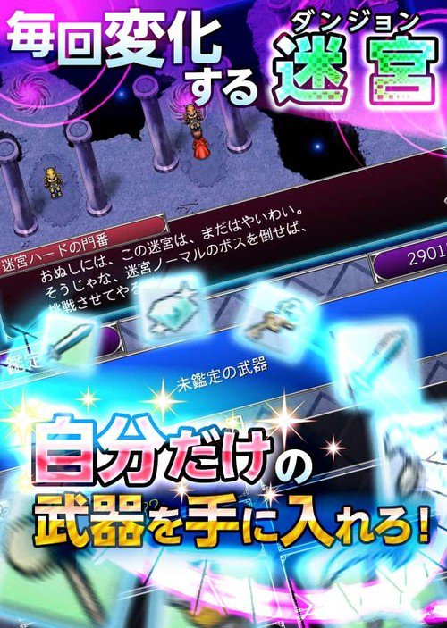 归魂信条v1.3.3截图2